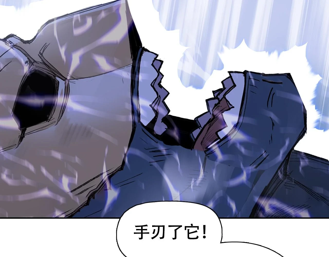 第312话 善生天 第48页