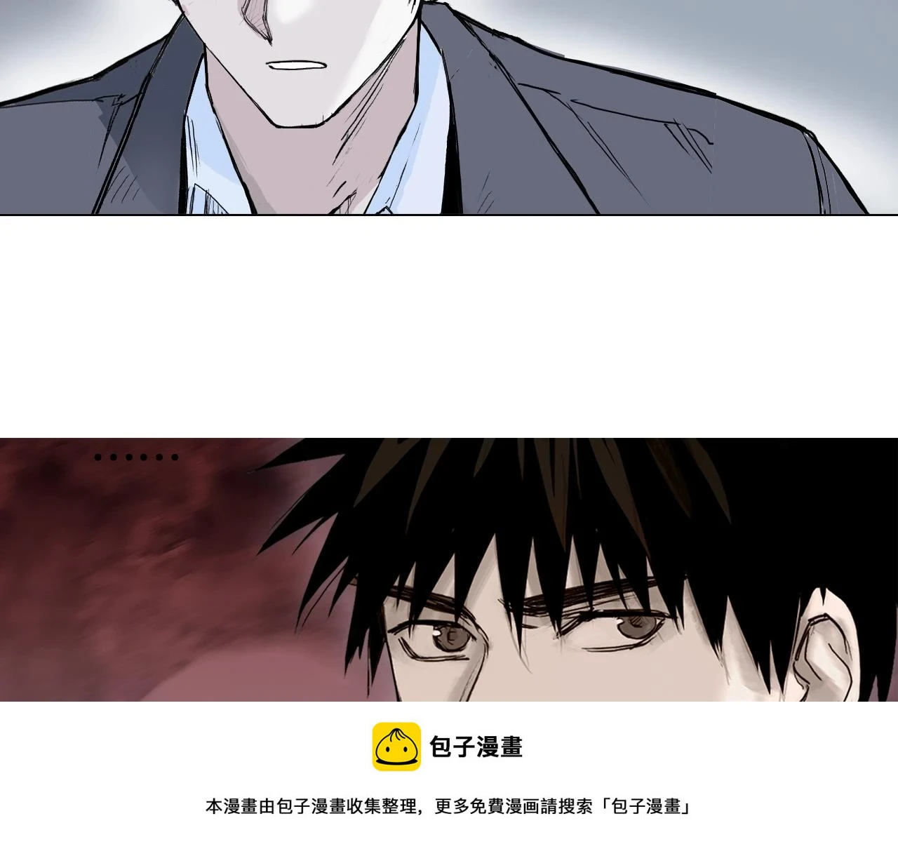 第312话 善生天 第50页