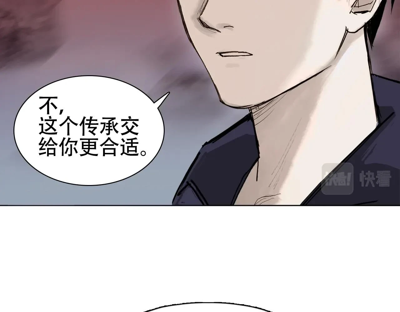 第312话 善生天 第51页