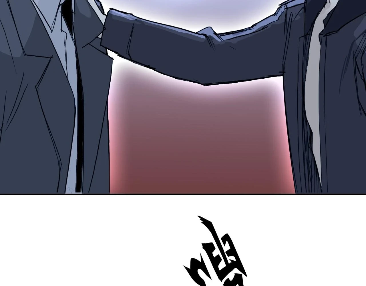 第312话 善生天 第53页