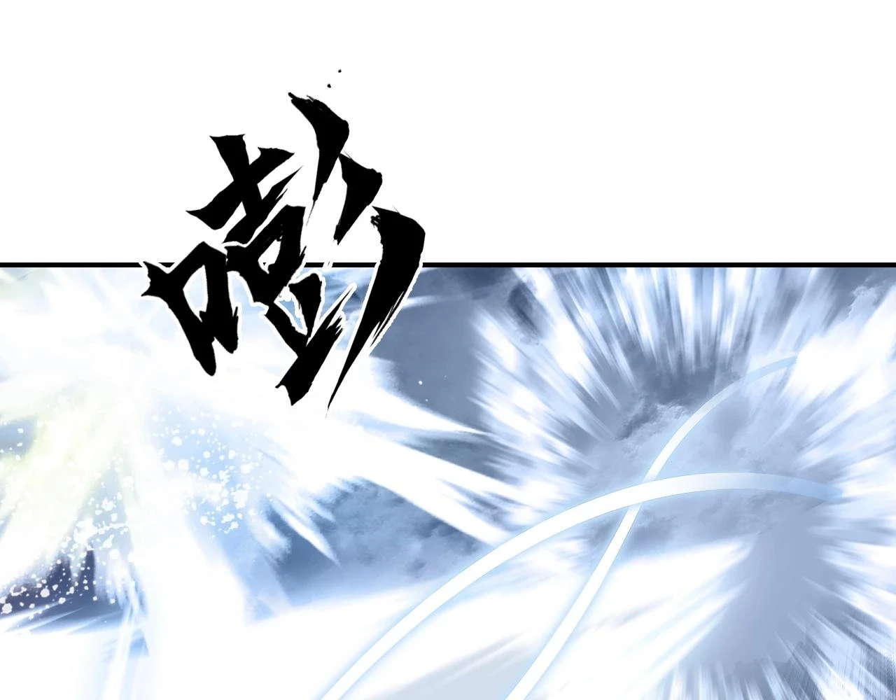 第312话 善生天 第56页