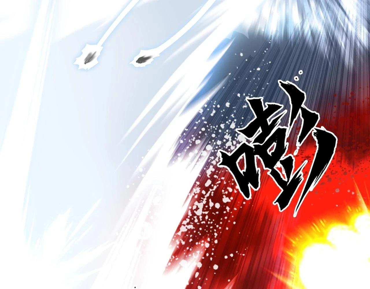第312话 善生天 第57页