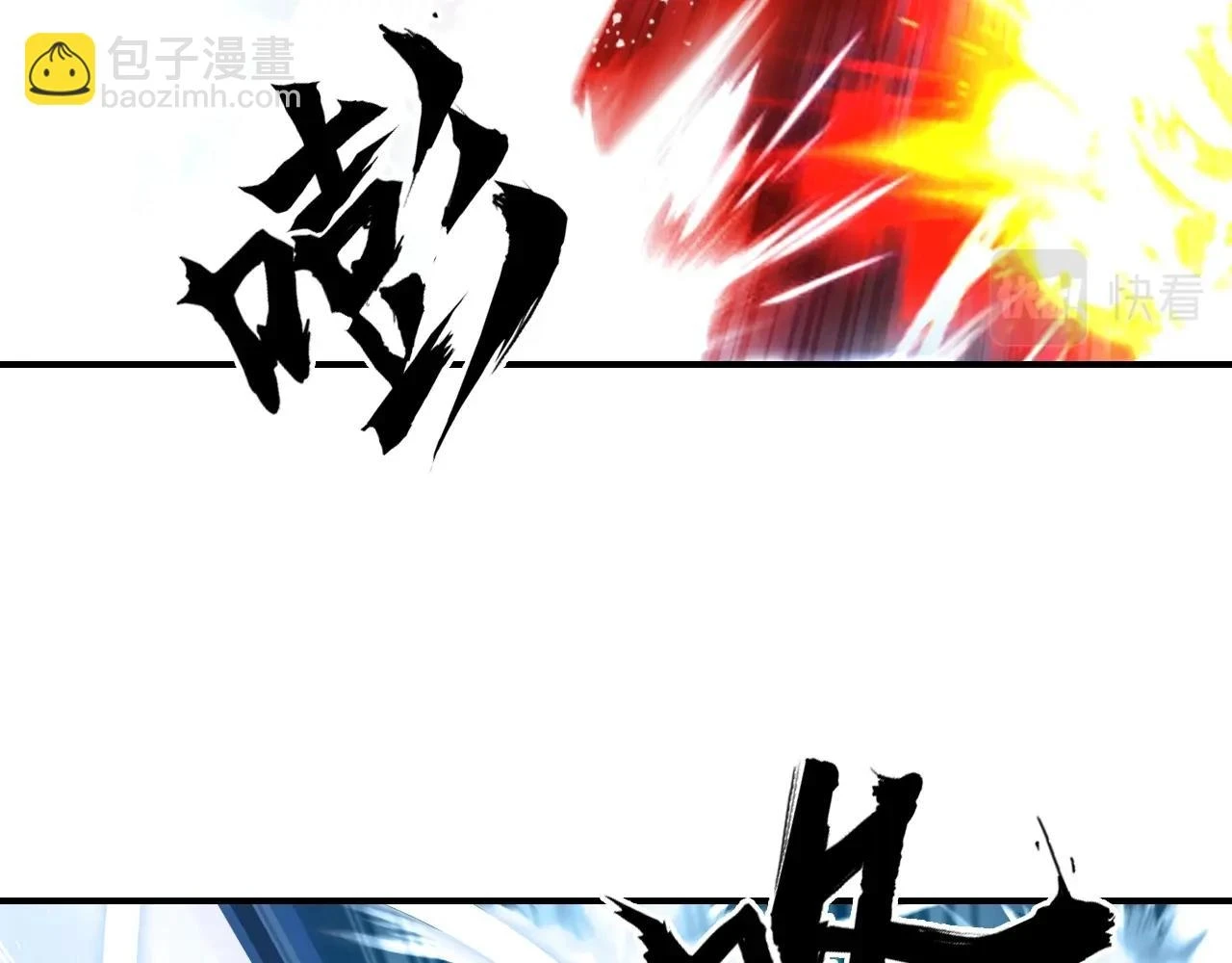 第312话 善生天 第58页