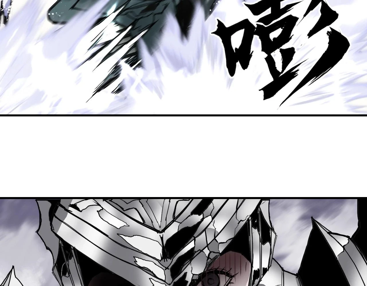 第312话 善生天 第66页