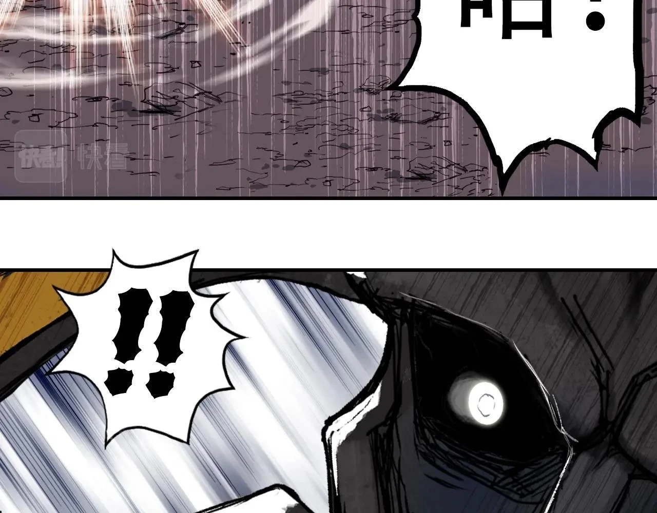 第312话 善生天 第73页