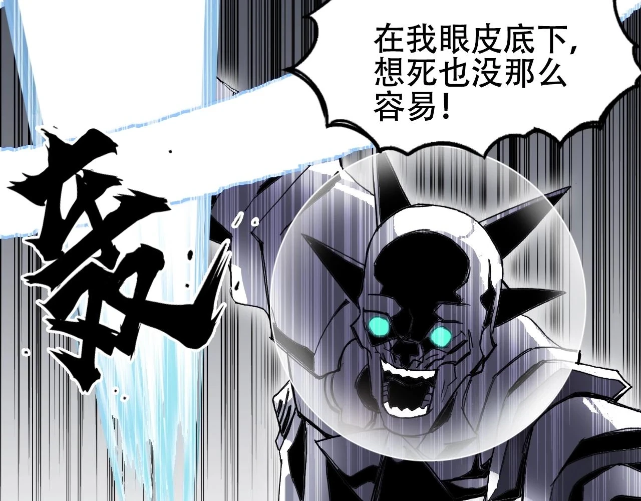 第312话 善生天 第76页