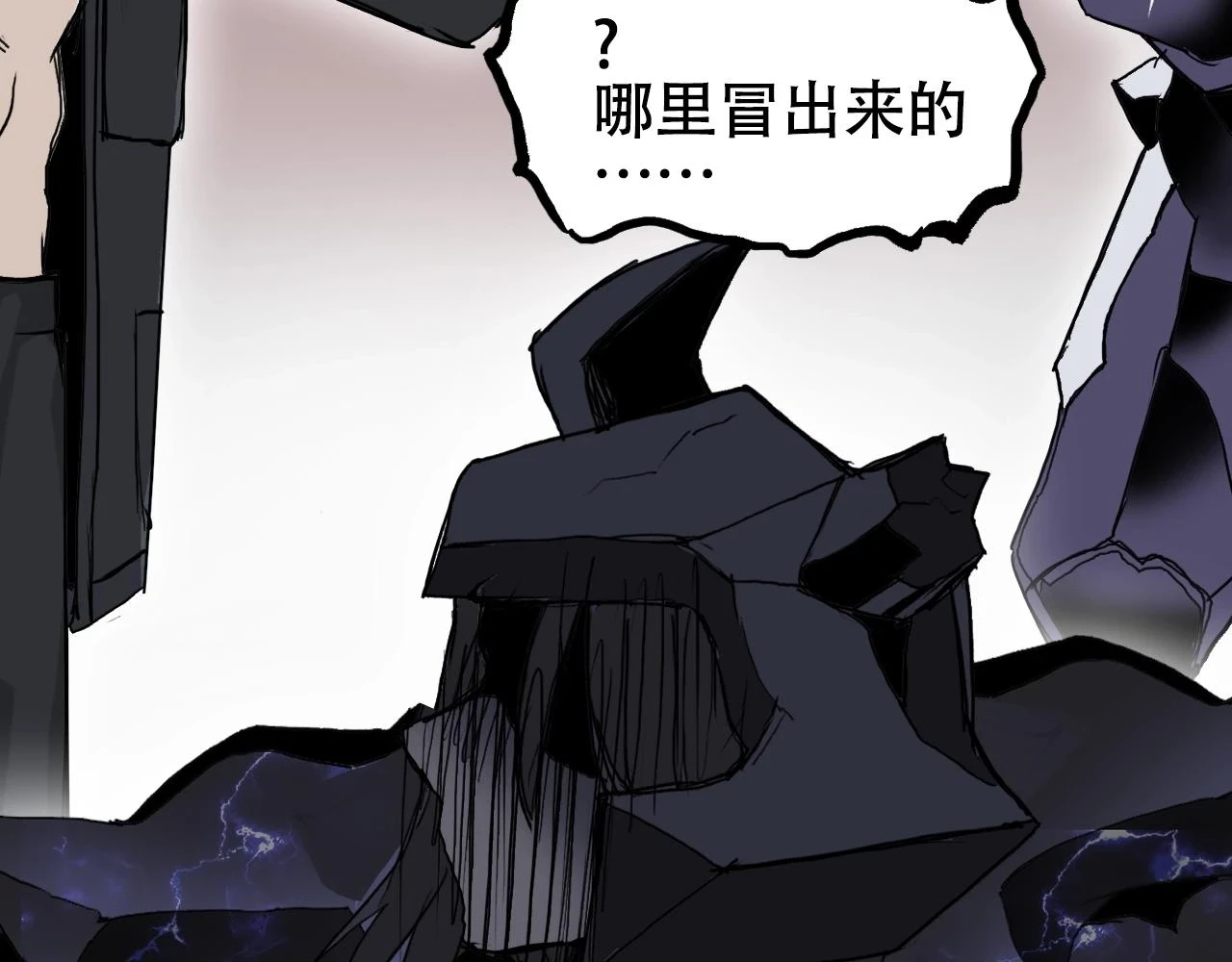 第312话 善生天 第83页