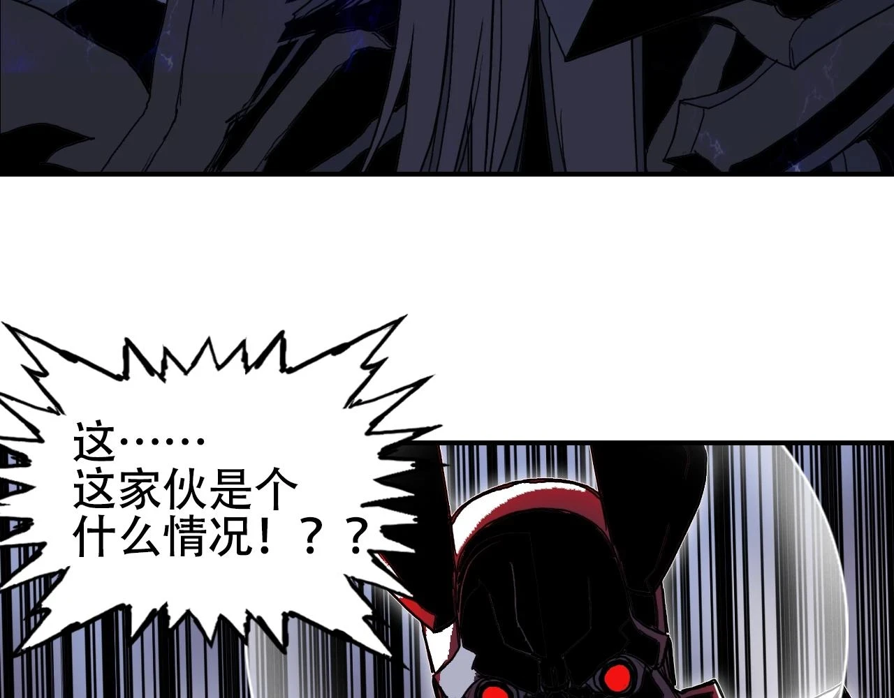 第312话 善生天 第91页