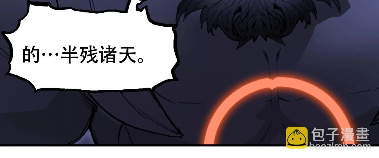 第312话 善生天 第94页