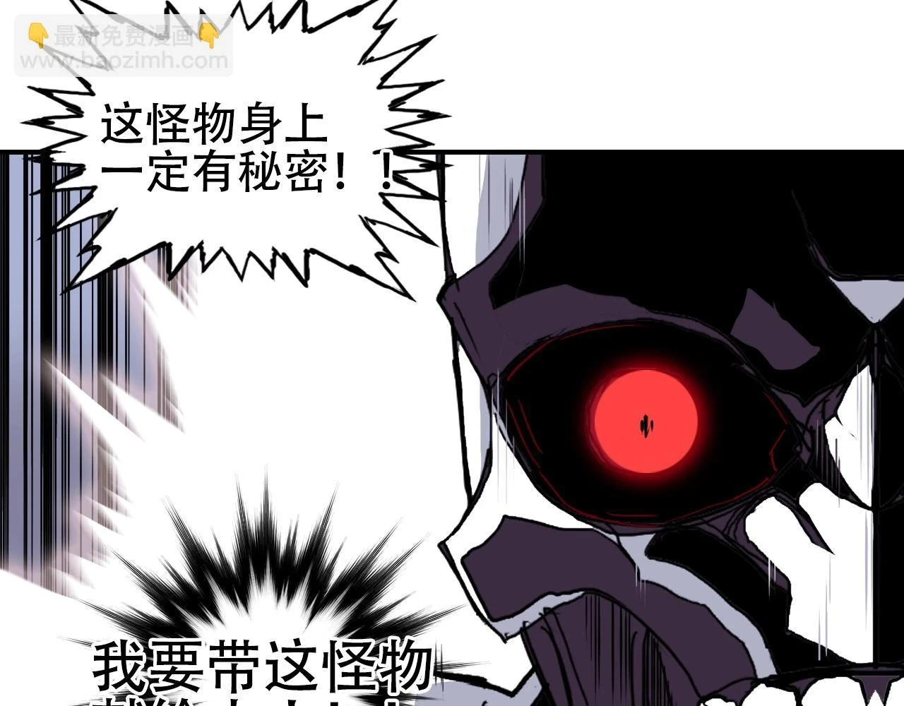第312话 善生天 第102页