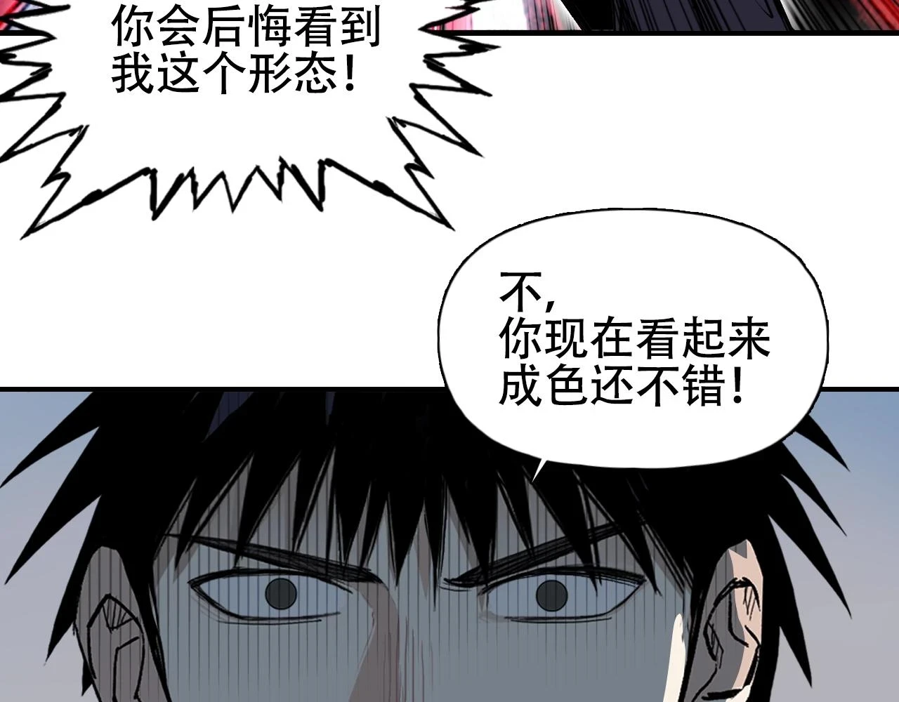 第312话 善生天 第109页