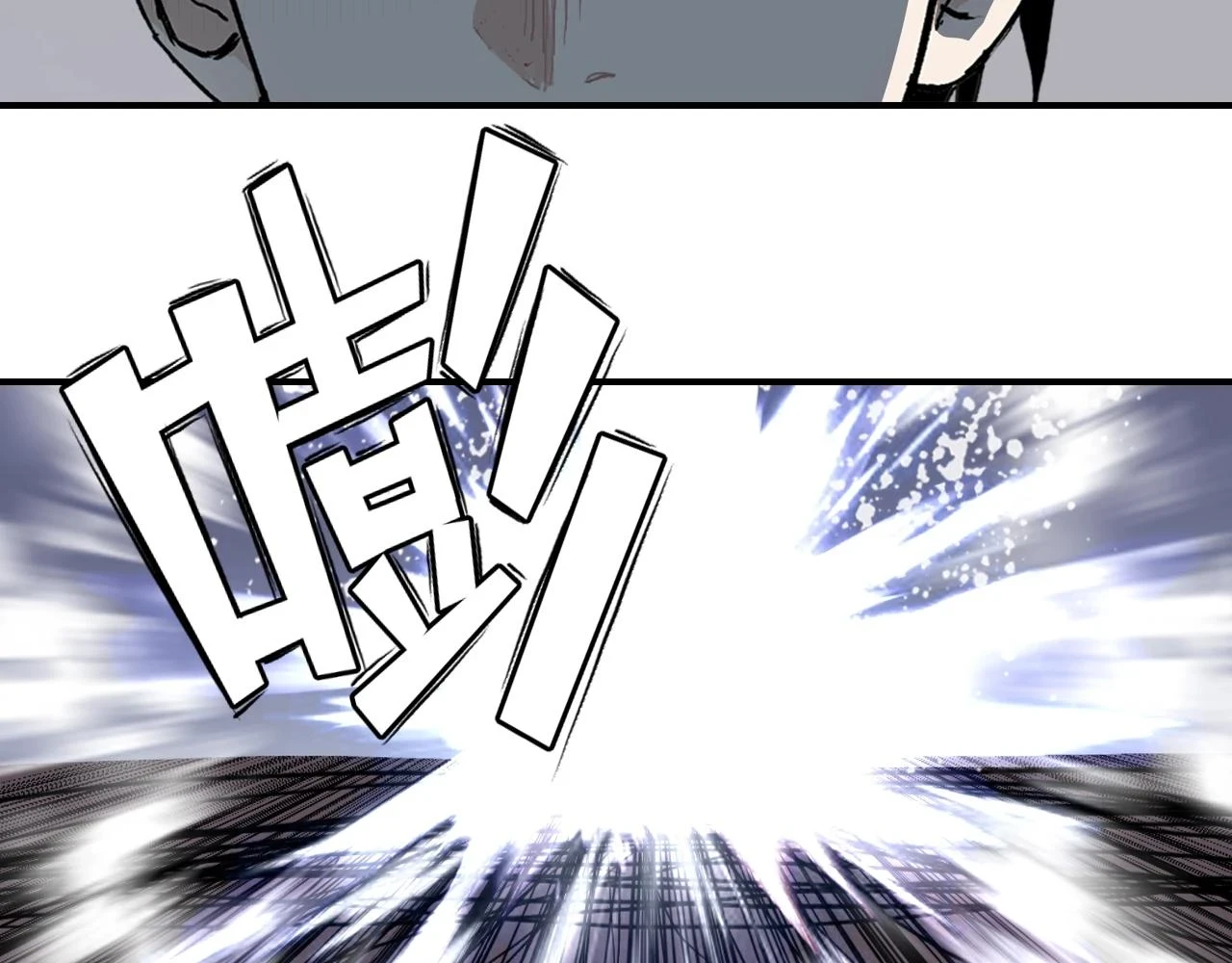 第312话 善生天 第110页