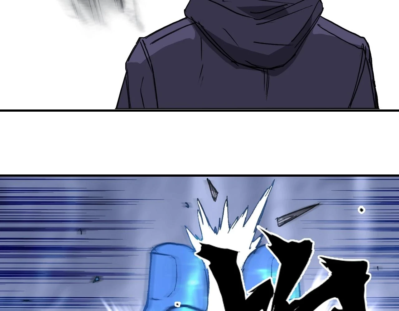 第312话 善生天 第113页