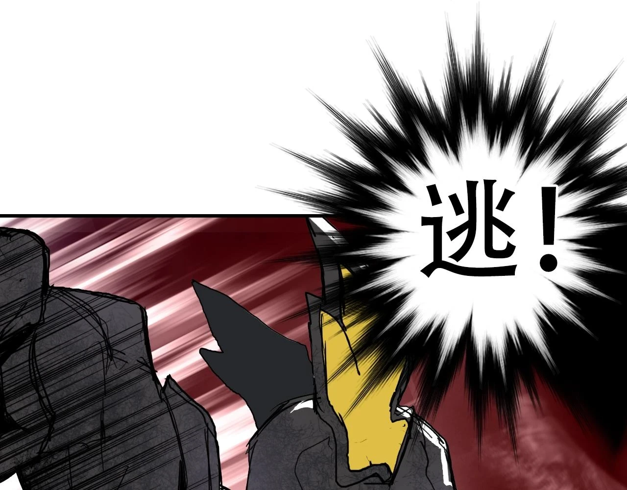 第312话 善生天 第120页