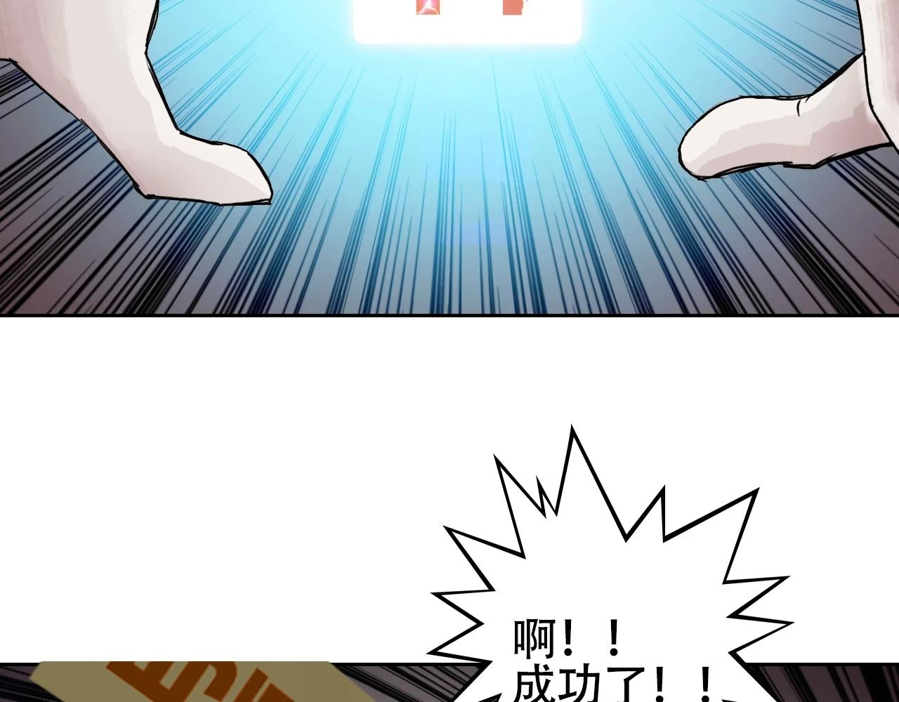 第312话 善生天 第131页