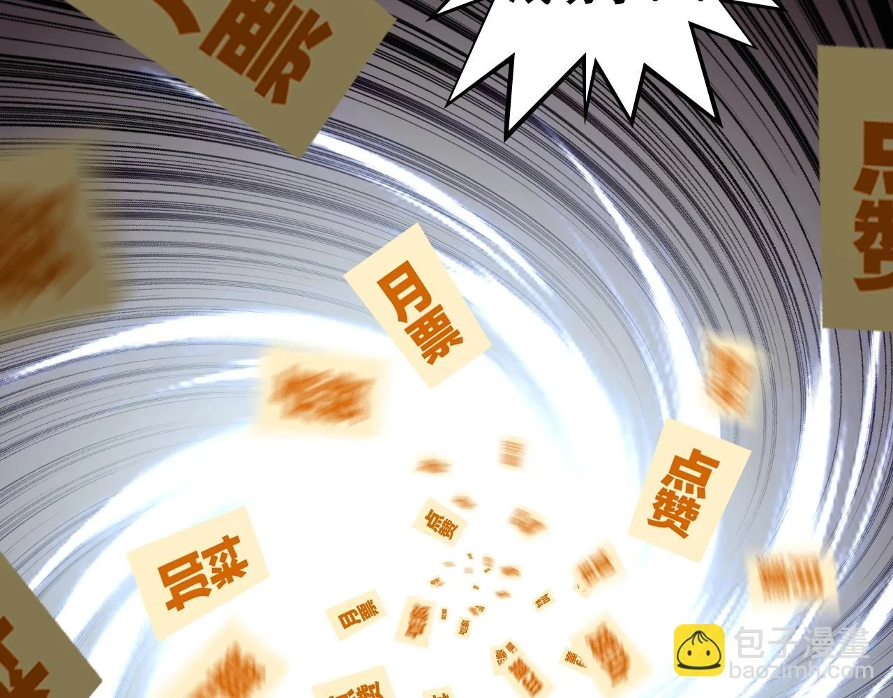 第312话 善生天 第132页