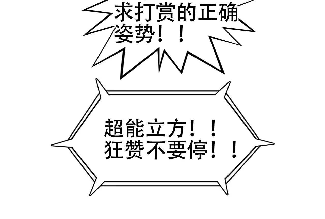第312话 善生天 第134页