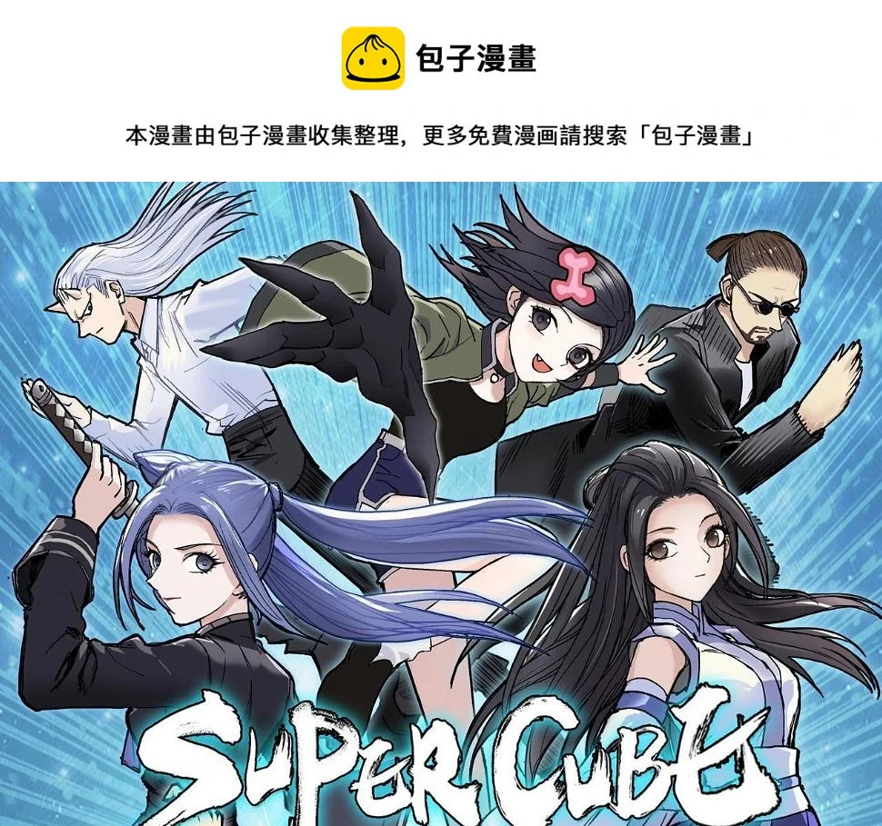 第313话 诸天的凋零 第1页