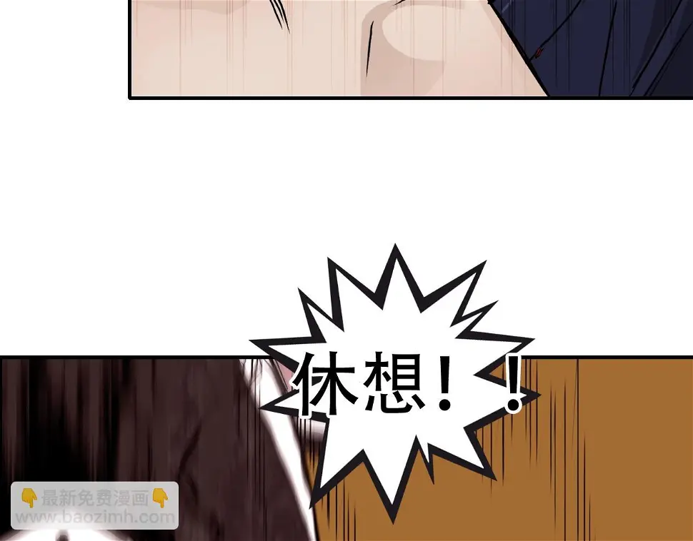 第313话 诸天的凋零 第10页