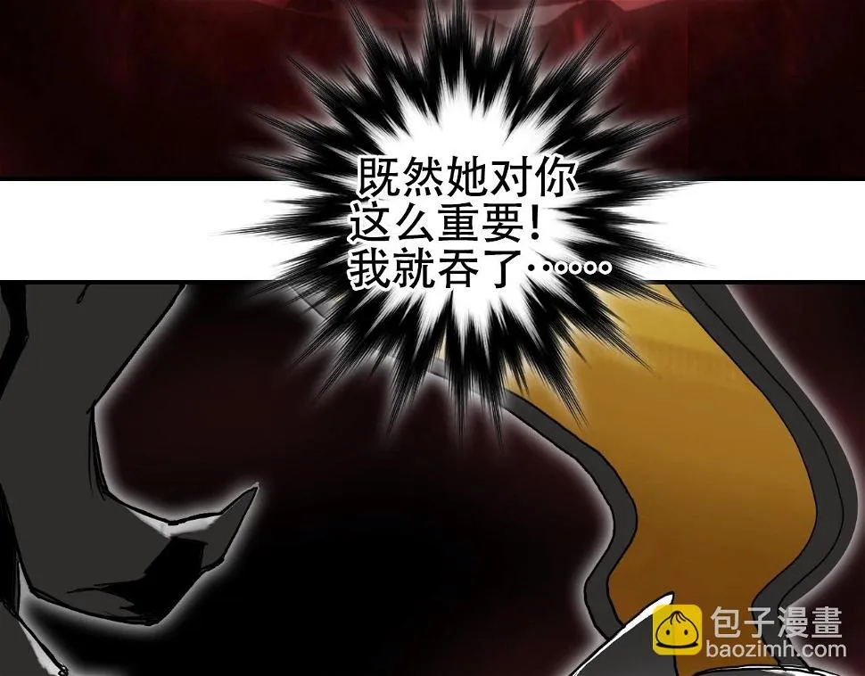 第313话 诸天的凋零 第28页