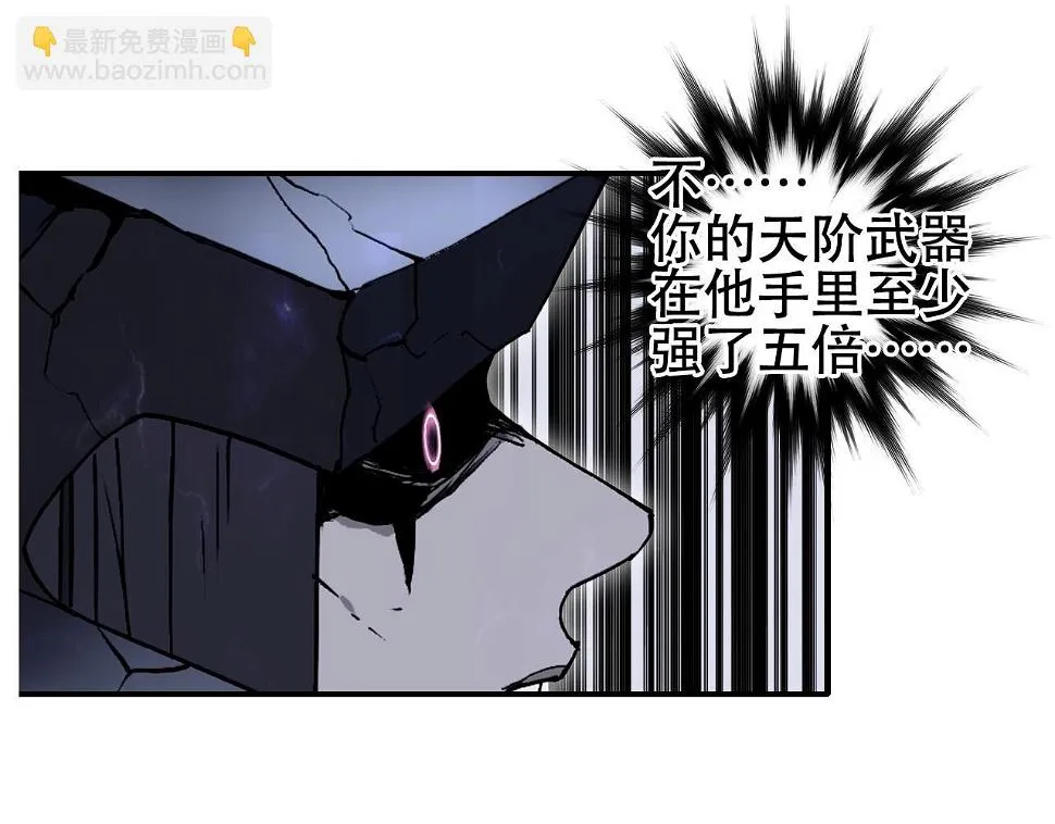 第313话 诸天的凋零 第34页