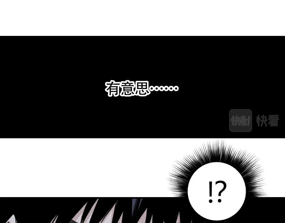 第313话 诸天的凋零 第38页