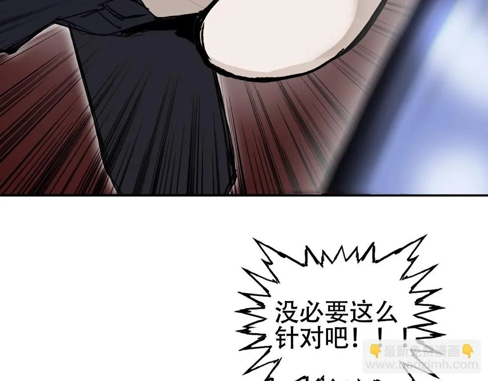 第313话 诸天的凋零 第43页