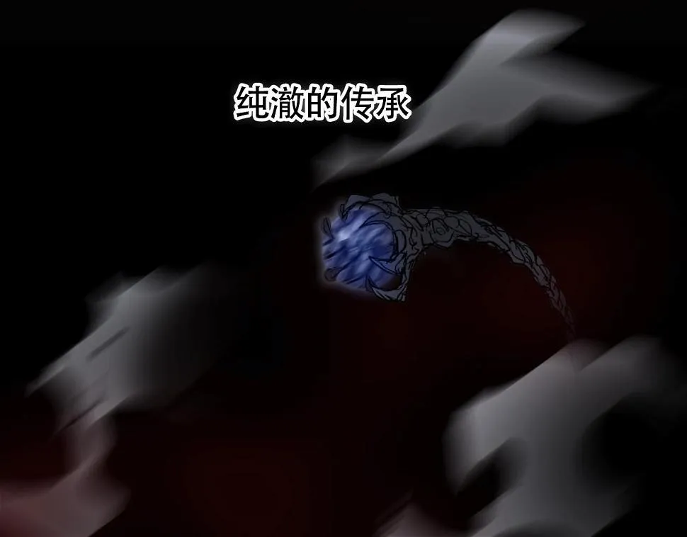 第313话 诸天的凋零 第48页
