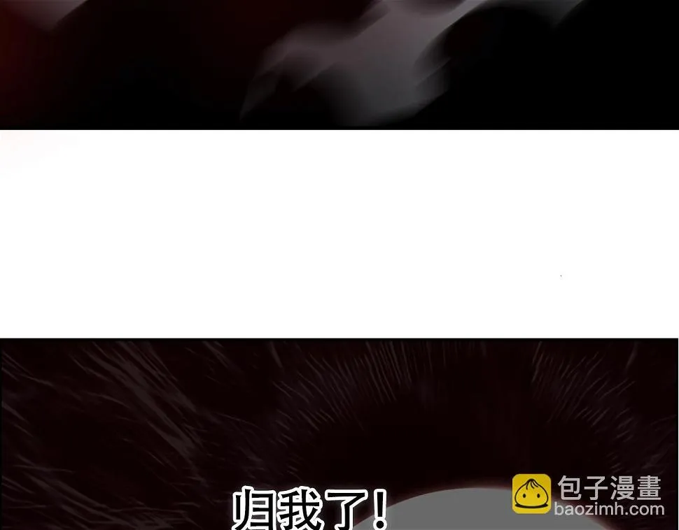 第313话 诸天的凋零 第49页