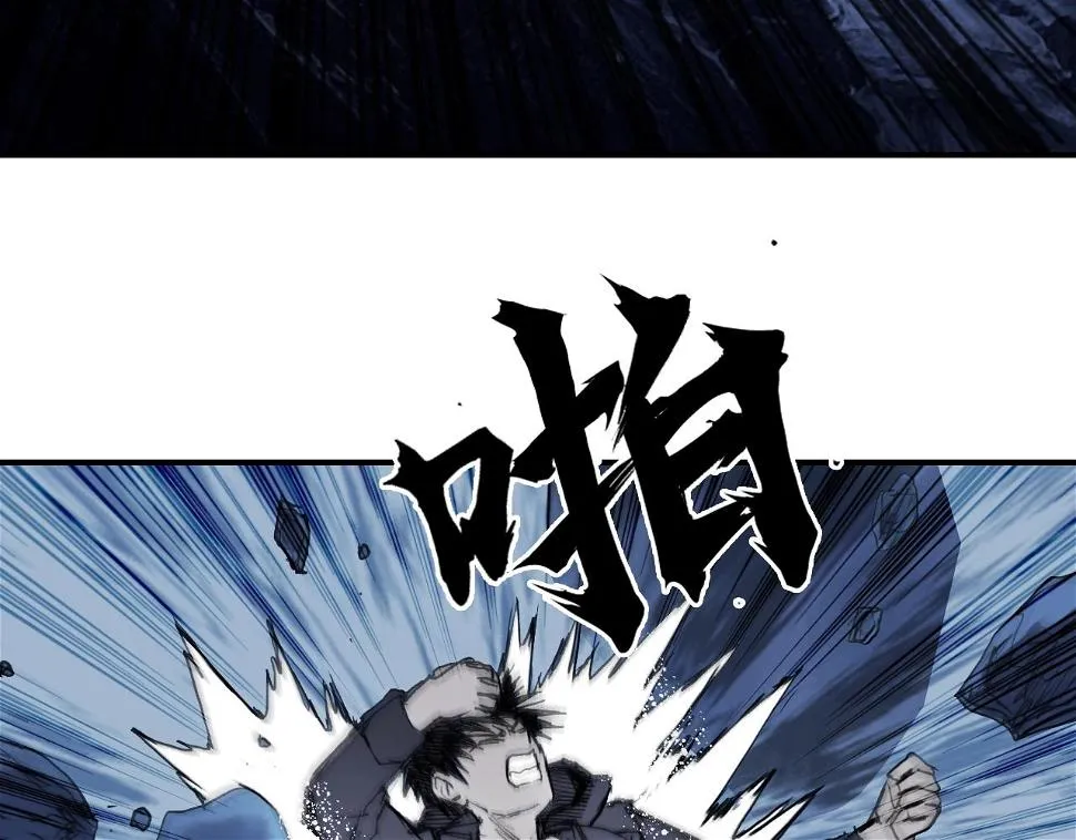 第313话 诸天的凋零 第53页