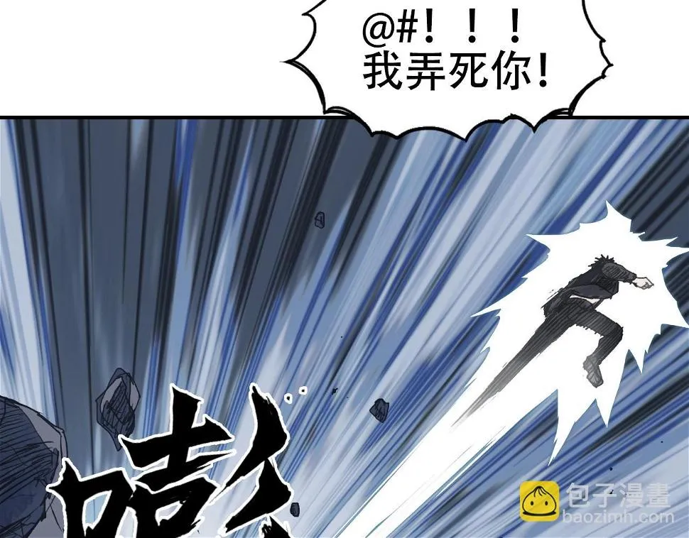 第313话 诸天的凋零 第55页