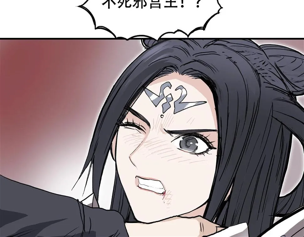第313话 诸天的凋零 第66页