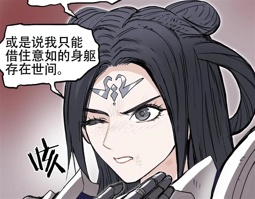 第313话 诸天的凋零 第69页