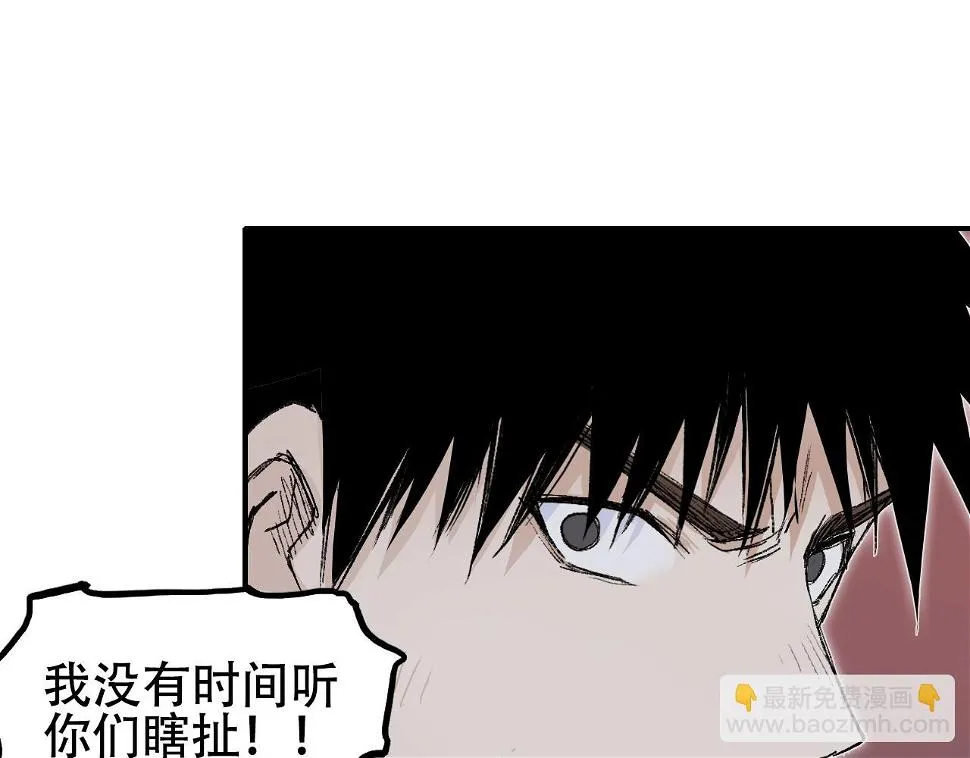 第313话 诸天的凋零 第72页