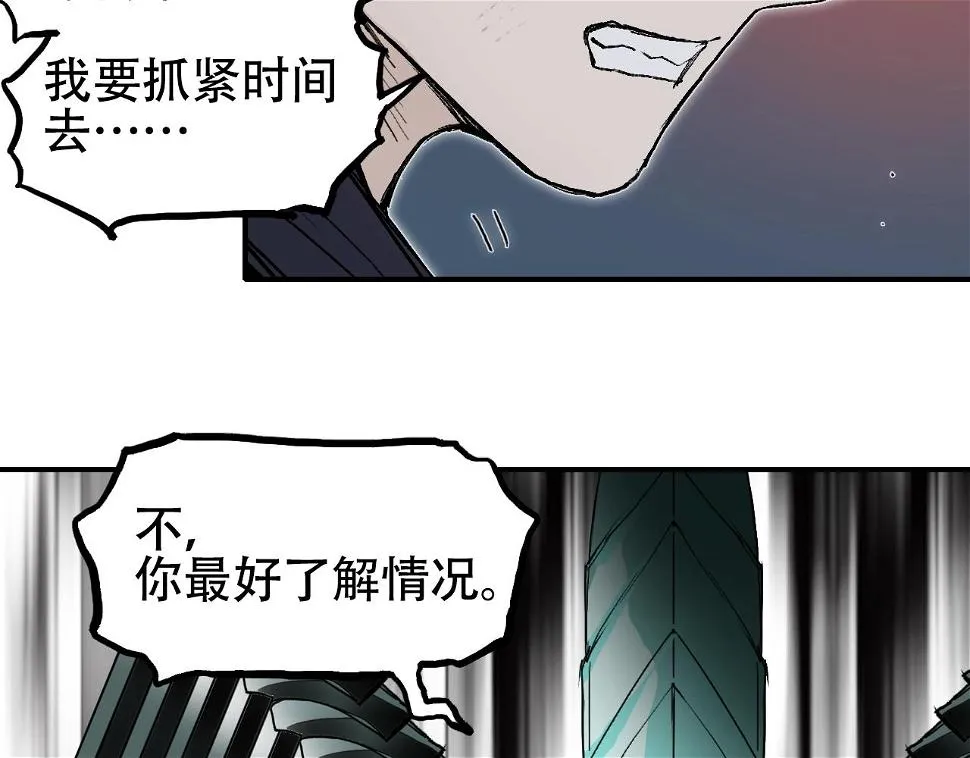 第313话 诸天的凋零 第73页