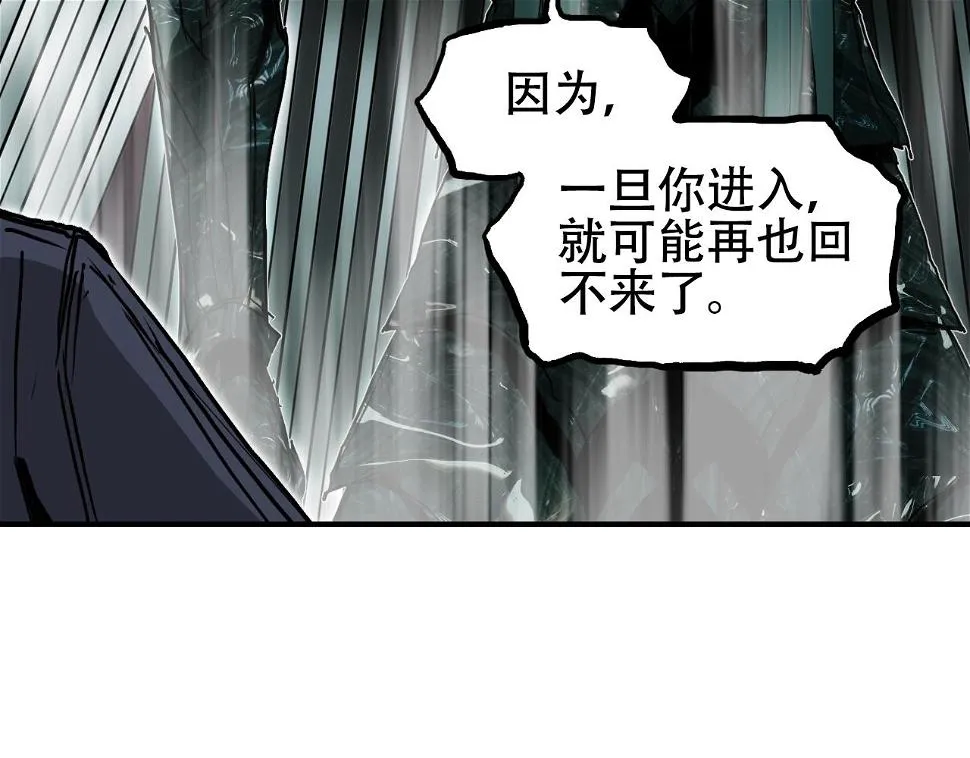 第313话 诸天的凋零 第75页