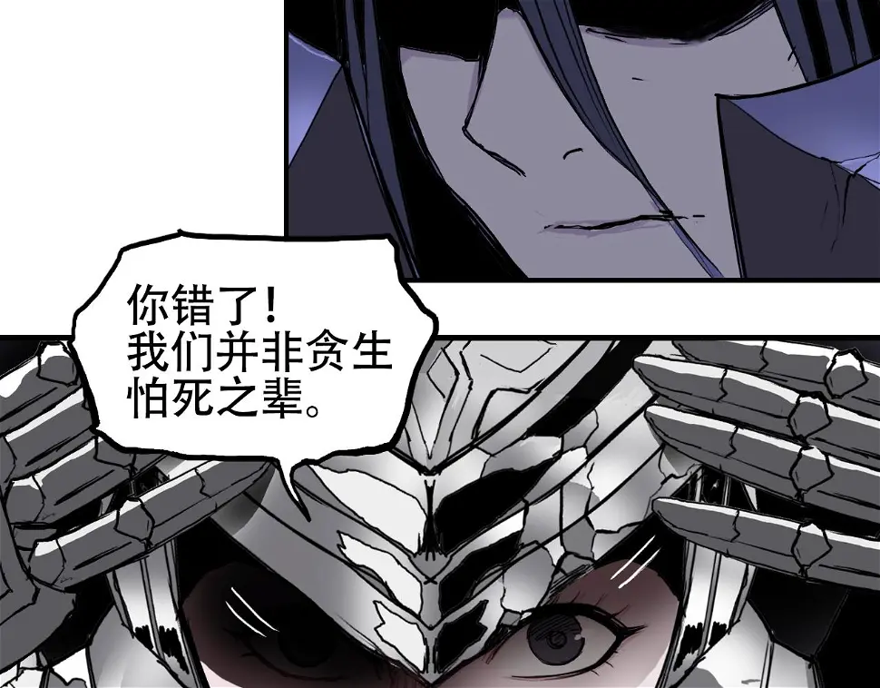 第313话 诸天的凋零 第81页