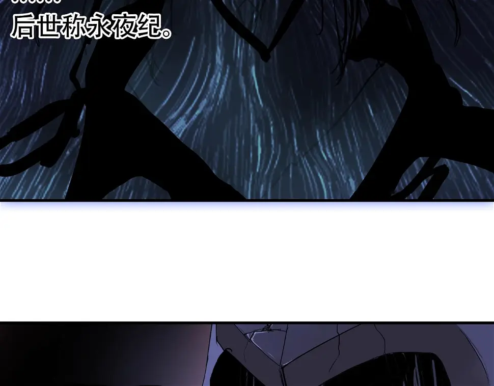 第313话 诸天的凋零 第84页