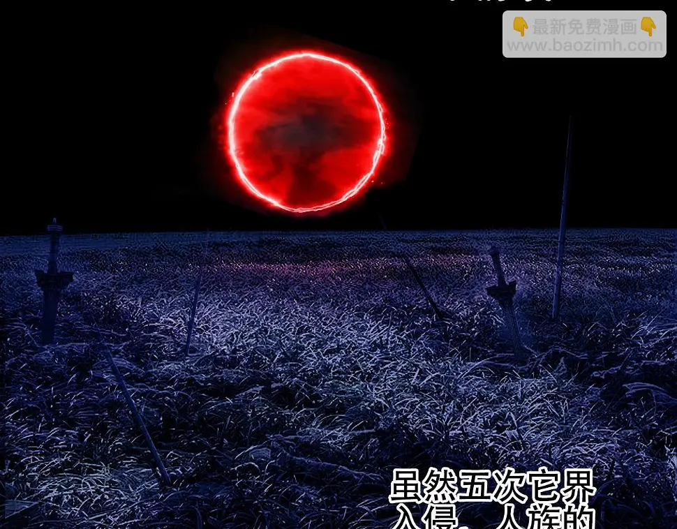 第313话 诸天的凋零 第89页