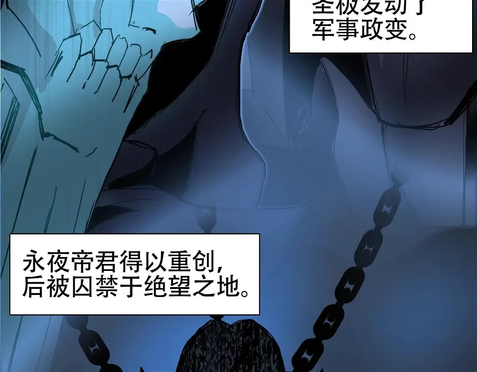 第313话 诸天的凋零 第97页