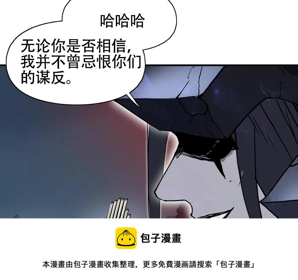 第313话 诸天的凋零 第100页