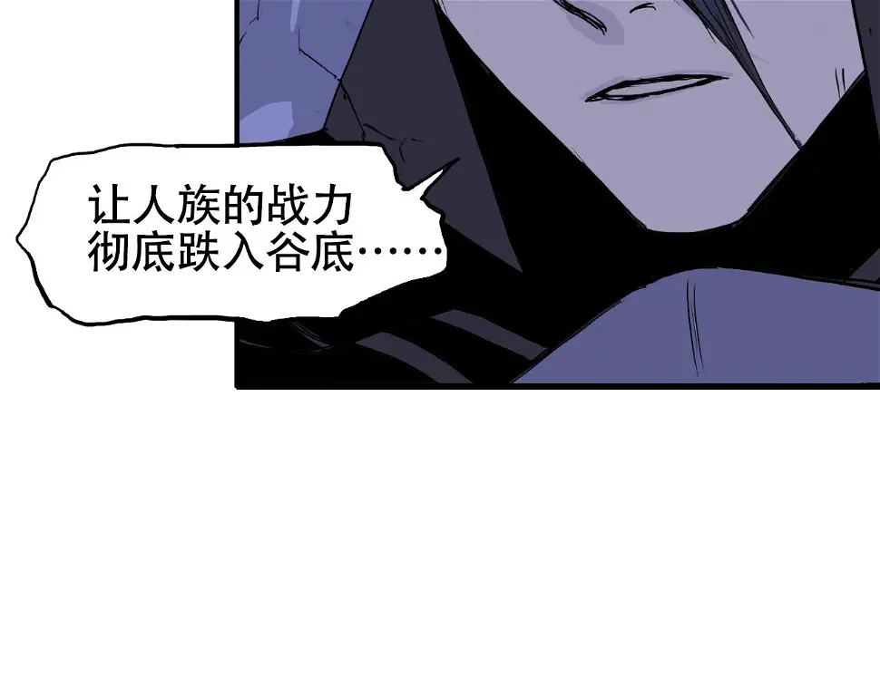 第313话 诸天的凋零 第104页