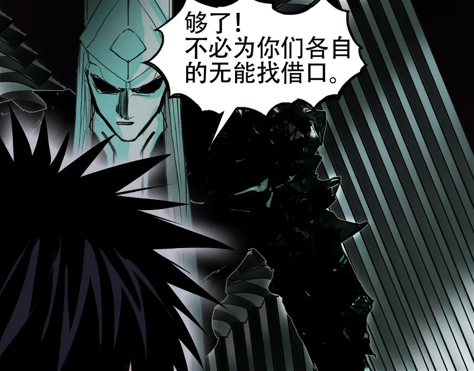 第313话 诸天的凋零 第107页