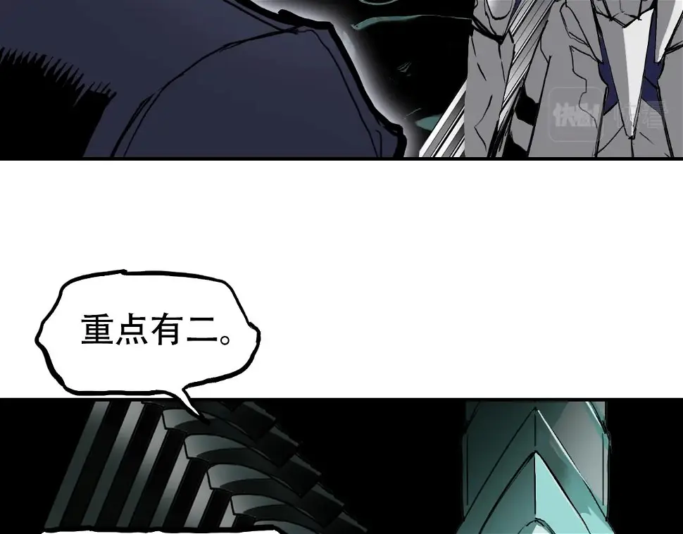 第313话 诸天的凋零 第109页