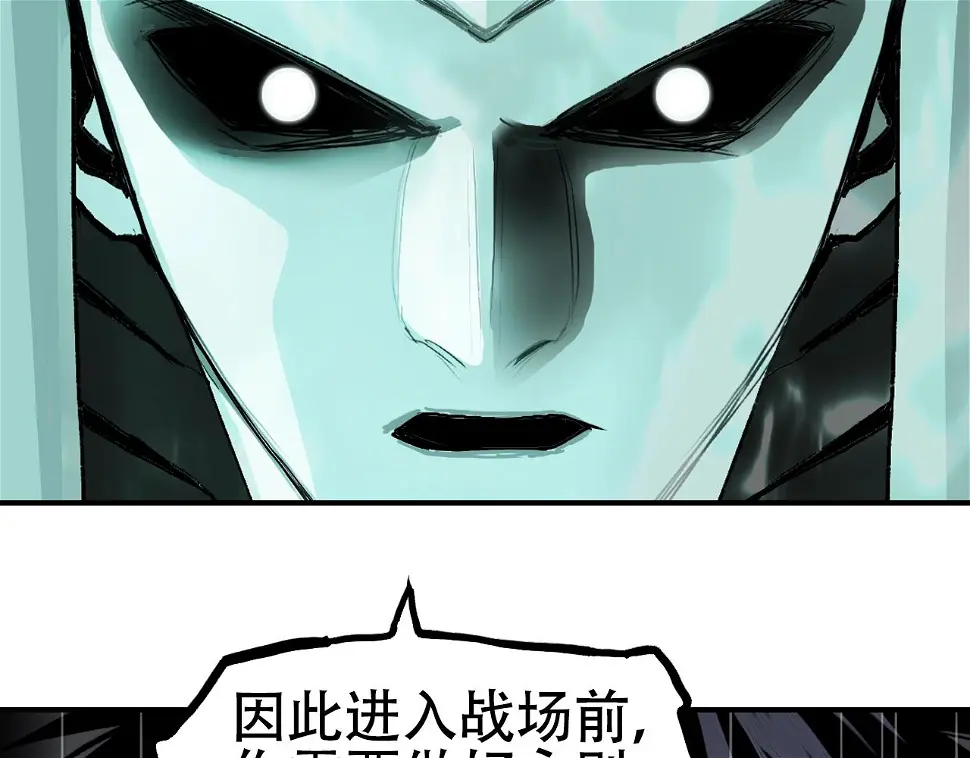 第313话 诸天的凋零 第114页