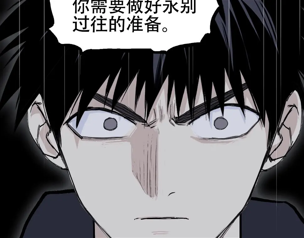 第313话 诸天的凋零 第115页