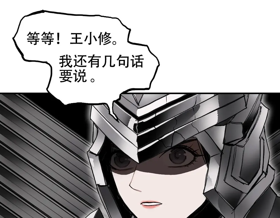 第313话 诸天的凋零 第121页
