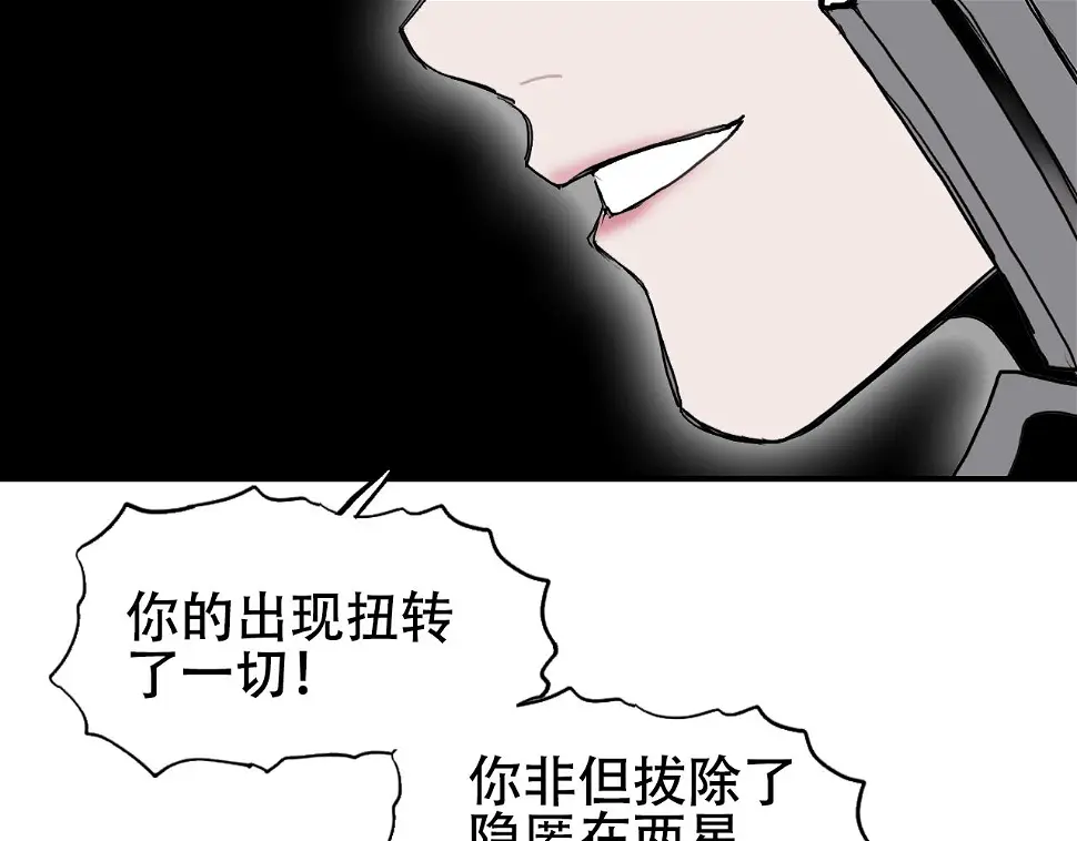 第313话 诸天的凋零 第125页