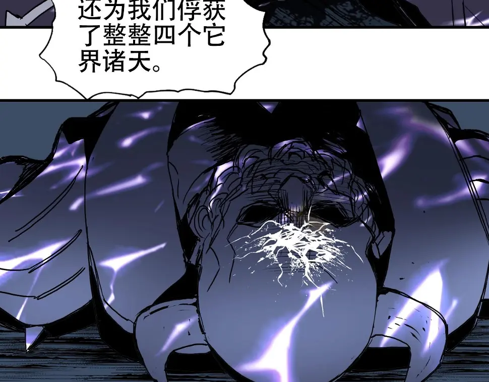第313话 诸天的凋零 第127页