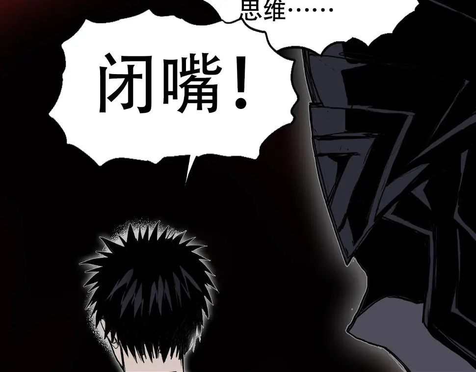 第313话 诸天的凋零 第132页